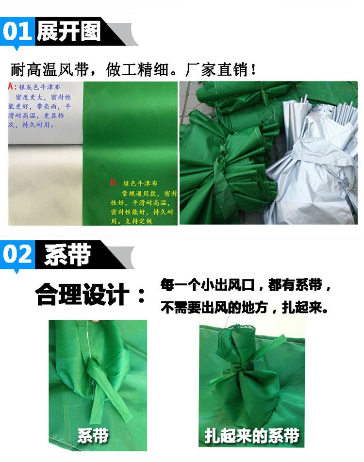 風(fēng)機(jī)通風(fēng)袋